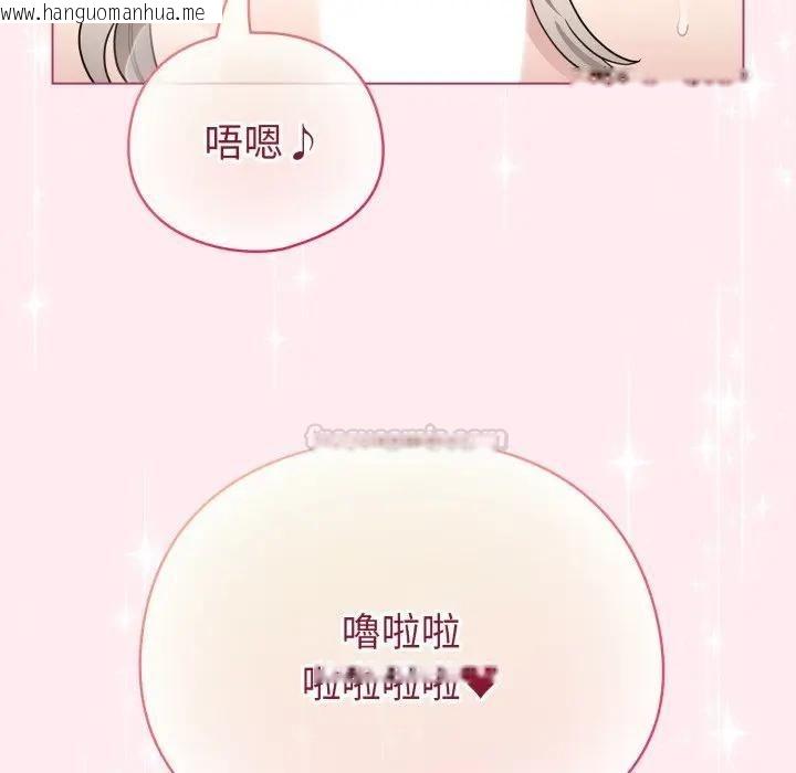 韩国漫画配角的生存任务韩漫_配角的生存任务-第59话在线免费阅读-韩国漫画-第154张图片