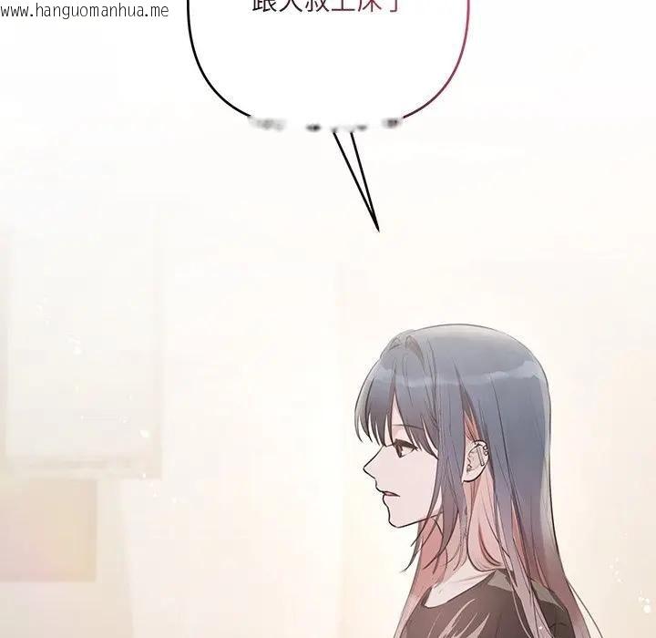 韩国漫画契约的代价/要命的契约韩漫_契约的代价/要命的契约-第22话在线免费阅读-韩国漫画-第19张图片