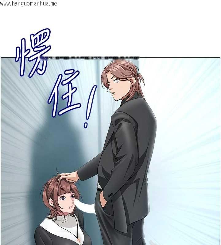 韩国漫画罪爱人妻韩漫_罪爱人妻-第28话-和我朋友暧昧的下属在线免费阅读-韩国漫画-第53张图片