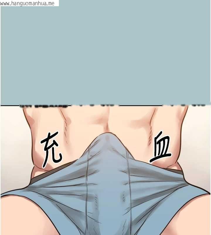 韩国漫画不要恋爱要打砲韩漫_不要恋爱要打砲-第38话-抱歉，我也想拚事业在线免费阅读-韩国漫画-第96张图片