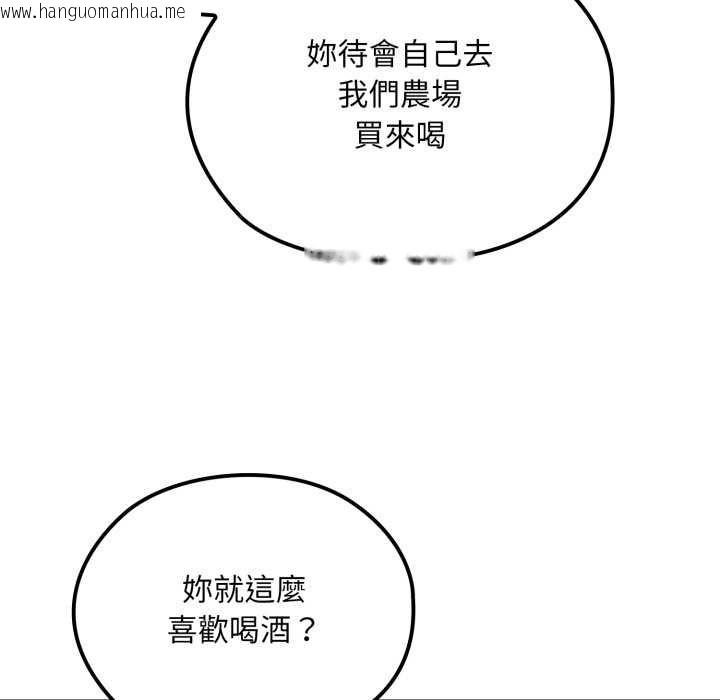 韩国漫画迷雾深处的诱惑/XX地下城韩漫_迷雾深处的诱惑/XX地下城-第17话在线免费阅读-韩国漫画-第72张图片