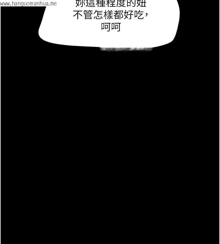 韩国漫画韶恩韩漫_韶恩-第93话-被寻仇的大哥女人在线免费阅读-韩国漫画-第11张图片