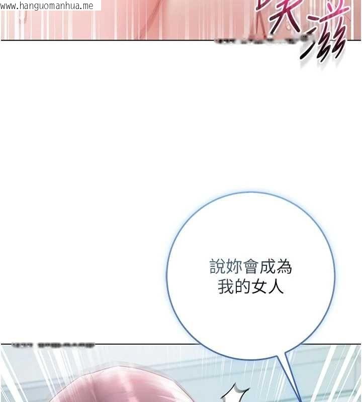 韩国漫画不纯吸血鬼韩漫_不纯吸血鬼-第12话-我好喜欢被你打的感觉在线免费阅读-韩国漫画-第59张图片