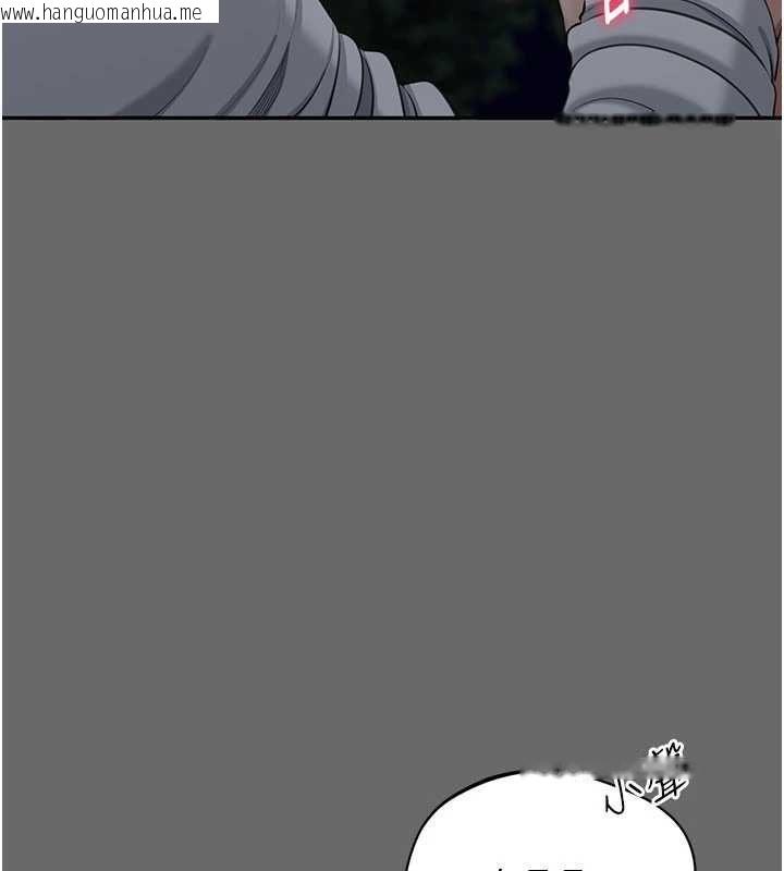 韩国漫画倒追游戏韩漫_倒追游戏-第45话-你们两个在公园做了?在线免费阅读-韩国漫画-第74张图片