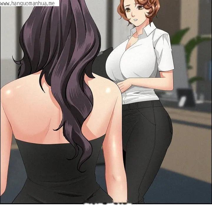 韩国漫画贵妇的专属保镳韩漫_贵妇的专属保镳-第60话在线免费阅读-韩国漫画-第155张图片