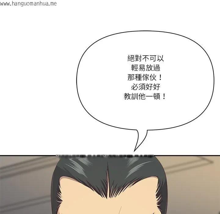 韩国漫画最强男人/天降奇迹韩漫_最强男人/天降奇迹-第68话在线免费阅读-韩国漫画-第78张图片