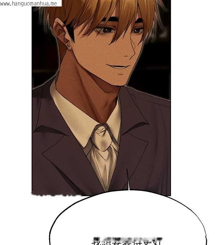 韩国漫画人妻猎人韩漫_人妻猎人-第122话-浪荡子不为人知的过去在线免费阅读-韩国漫画-第136张图片