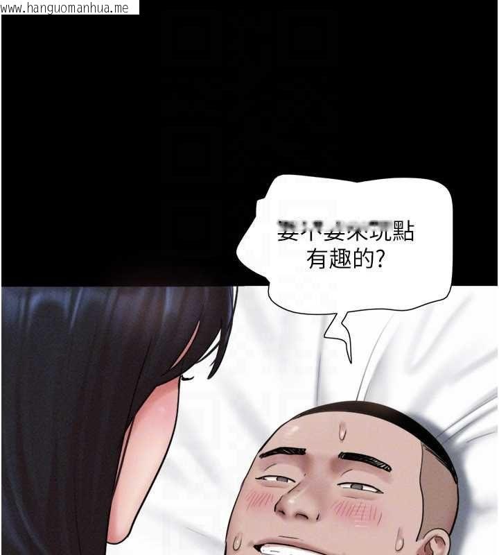 韩国漫画韶恩韩漫_韶恩-第93话-被寻仇的大哥女人在线免费阅读-韩国漫画-第131张图片