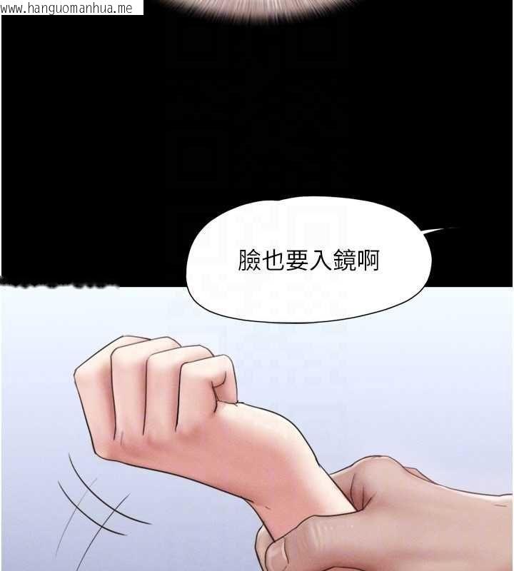 韩国漫画韶恩韩漫_韶恩-第93话-被寻仇的大哥女人在线免费阅读-韩国漫画-第89张图片