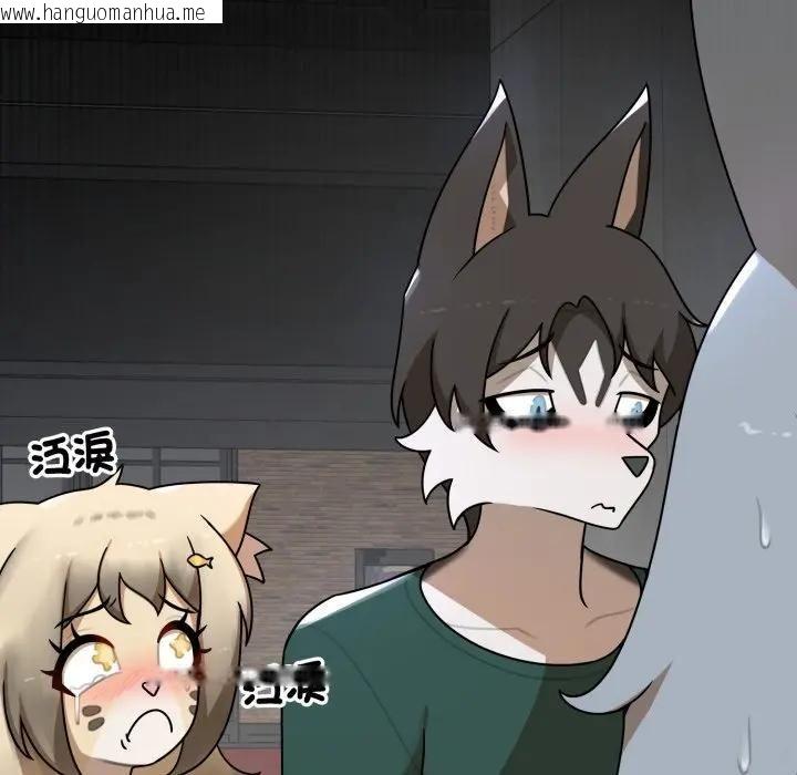 韩国漫画野兽的王国/野兽的乐章韩漫_野兽的王国/野兽的乐章-第18话在线免费阅读-韩国漫画-第186张图片