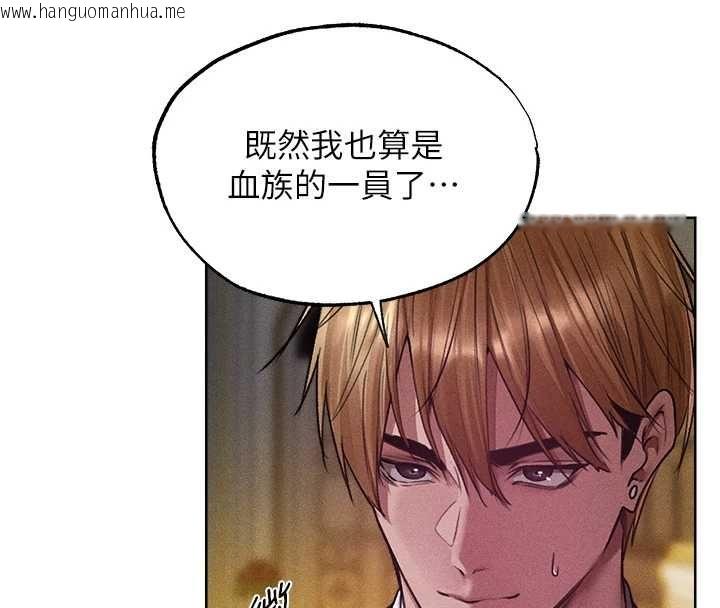 韩国漫画人妻猎人韩漫_人妻猎人-第122话-浪荡子不为人知的过去在线免费阅读-韩国漫画-第4张图片