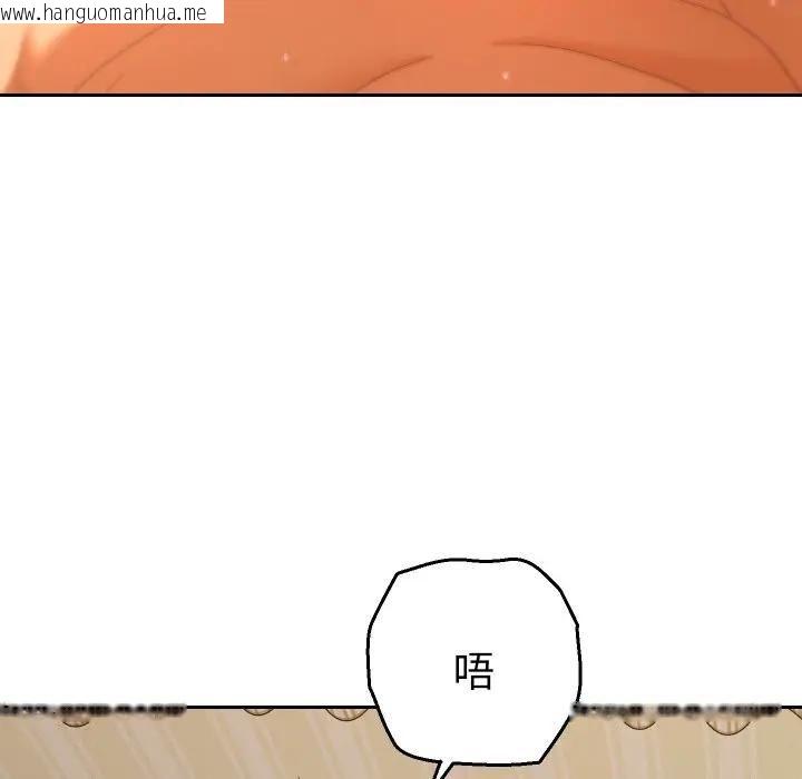 韩国漫画她们教会我的事/全员交往中韩漫_她们教会我的事/全员交往中-第27话在线免费阅读-韩国漫画-第102张图片