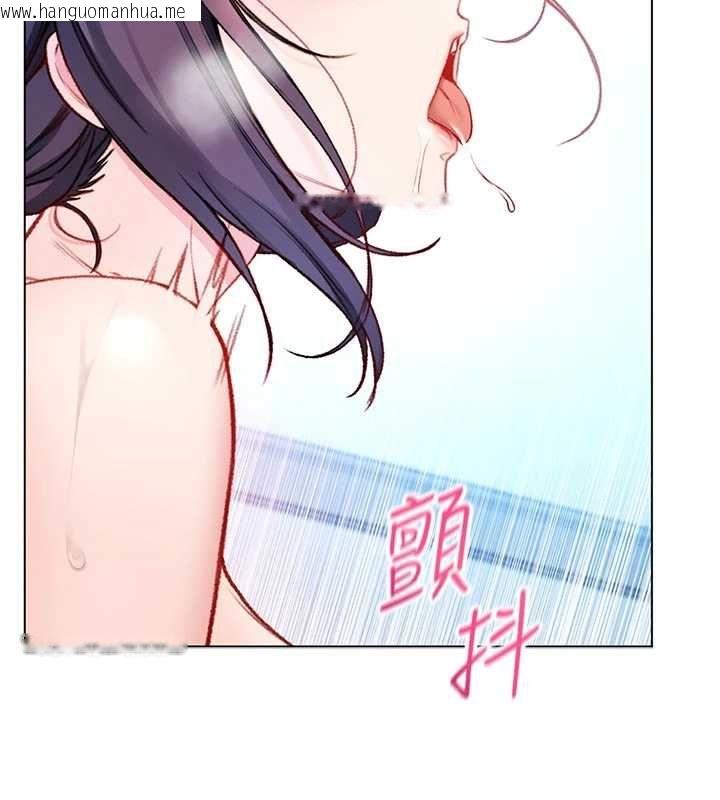 韩国漫画不纯吸血鬼韩漫_不纯吸血鬼-第12话-我好喜欢被你打的感觉在线免费阅读-韩国漫画-第117张图片