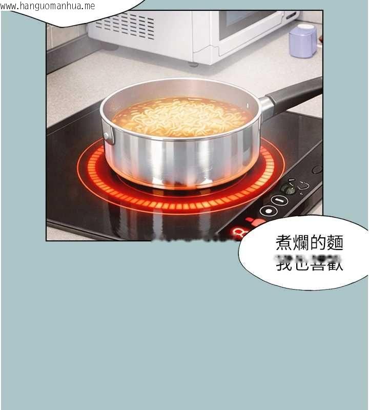 韩国漫画不要恋爱要打砲韩漫_不要恋爱要打砲-第38话-抱歉，我也想拚事业在线免费阅读-韩国漫画-第51张图片