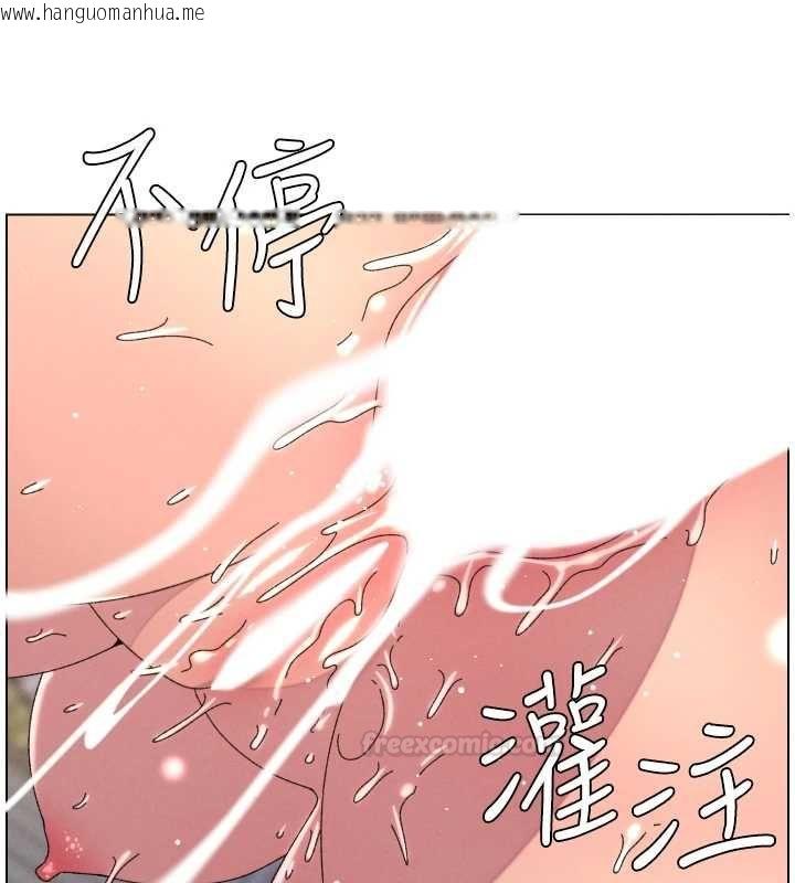 韩国漫画兄妹的秘密授课韩漫_兄妹的秘密授课-第103话-哥哥的最后授课在线免费阅读-韩国漫画-第14张图片