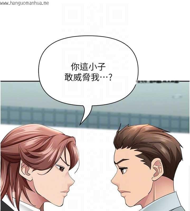 韩国漫画罪爱人妻韩漫_罪爱人妻-第28话-和我朋友暧昧的下属在线免费阅读-韩国漫画-第96张图片