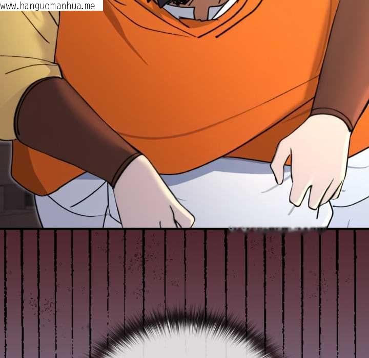 韩国漫画迷雾深处的诱惑/XX地下城韩漫_迷雾深处的诱惑/XX地下城-第17话在线免费阅读-韩国漫画-第45张图片