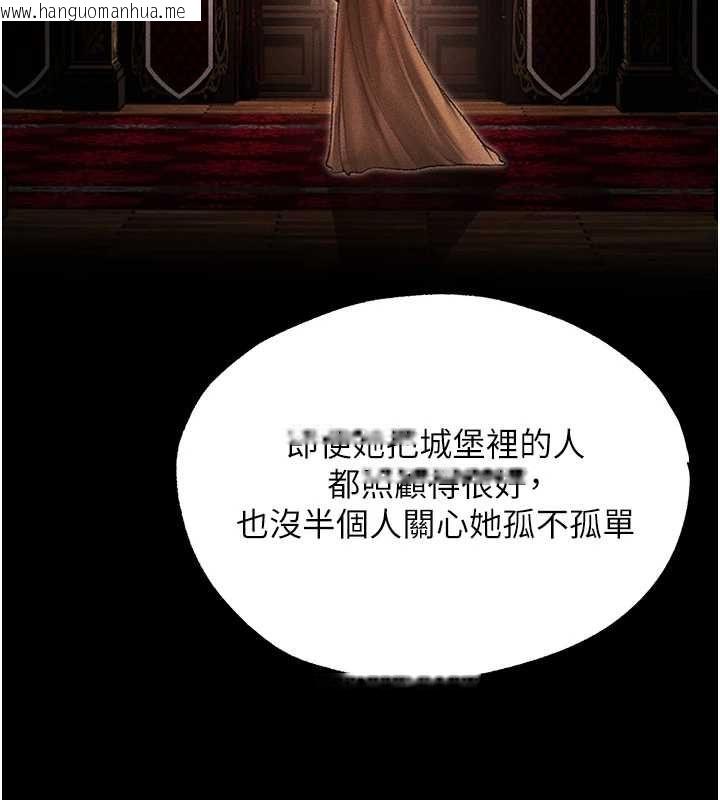 韩国漫画人妻猎人韩漫_人妻猎人-第122话-浪荡子不为人知的过去在线免费阅读-韩国漫画-第117张图片