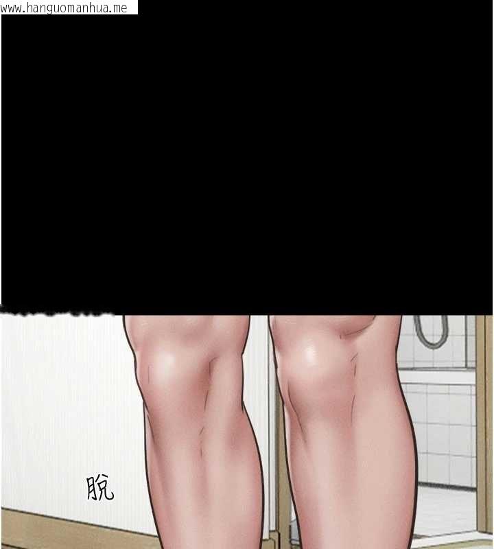 韩国漫画韶恩韩漫_韶恩-第93话-被寻仇的大哥女人在线免费阅读-韩国漫画-第96张图片