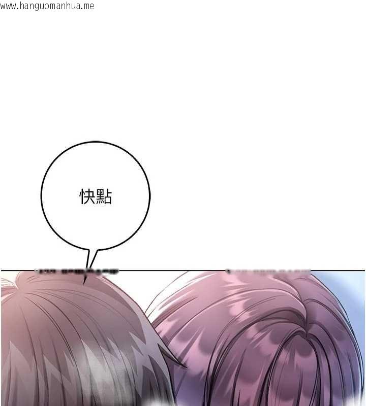 韩国漫画不纯吸血鬼韩漫_不纯吸血鬼-第12话-我好喜欢被你打的感觉在线免费阅读-韩国漫画-第165张图片