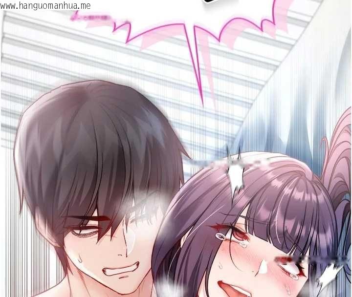 韩国漫画不纯吸血鬼韩漫_不纯吸血鬼-第12话-我好喜欢被你打的感觉在线免费阅读-韩国漫画-第4张图片