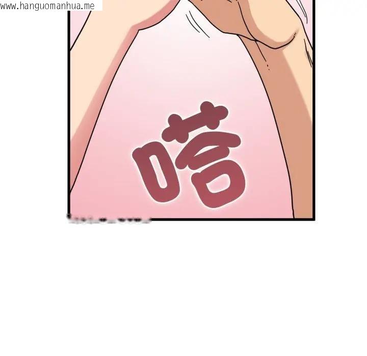 韩国漫画发小碰不得/强制催眠韩漫_发小碰不得/强制催眠-第113话在线免费阅读-韩国漫画-第17张图片