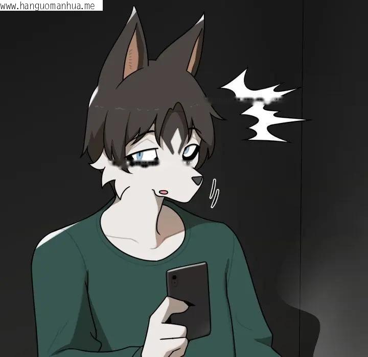 韩国漫画野兽的王国/野兽的乐章韩漫_野兽的王国/野兽的乐章-第18话在线免费阅读-韩国漫画-第83张图片