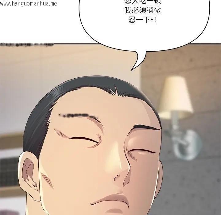 韩国漫画最强男人/天降奇迹韩漫_最强男人/天降奇迹-第68话在线免费阅读-韩国漫画-第37张图片