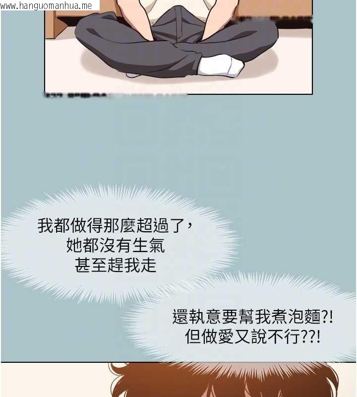 韩国漫画不要恋爱要打砲韩漫_不要恋爱要打砲-第38话-抱歉，我也想拚事业在线免费阅读-韩国漫画-第18张图片