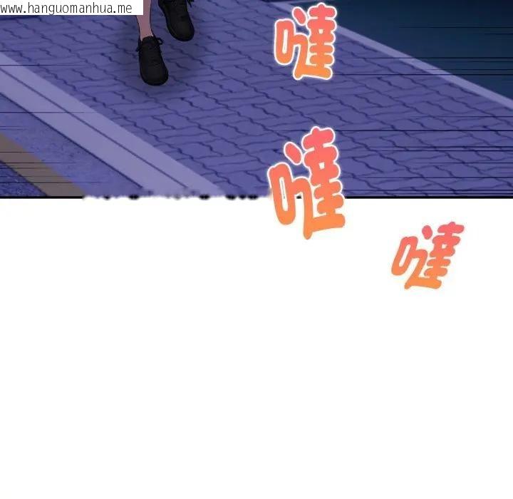 韩国漫画美魔女都爱我韩漫_美魔女都爱我-第24话在线免费阅读-韩国漫画-第88张图片