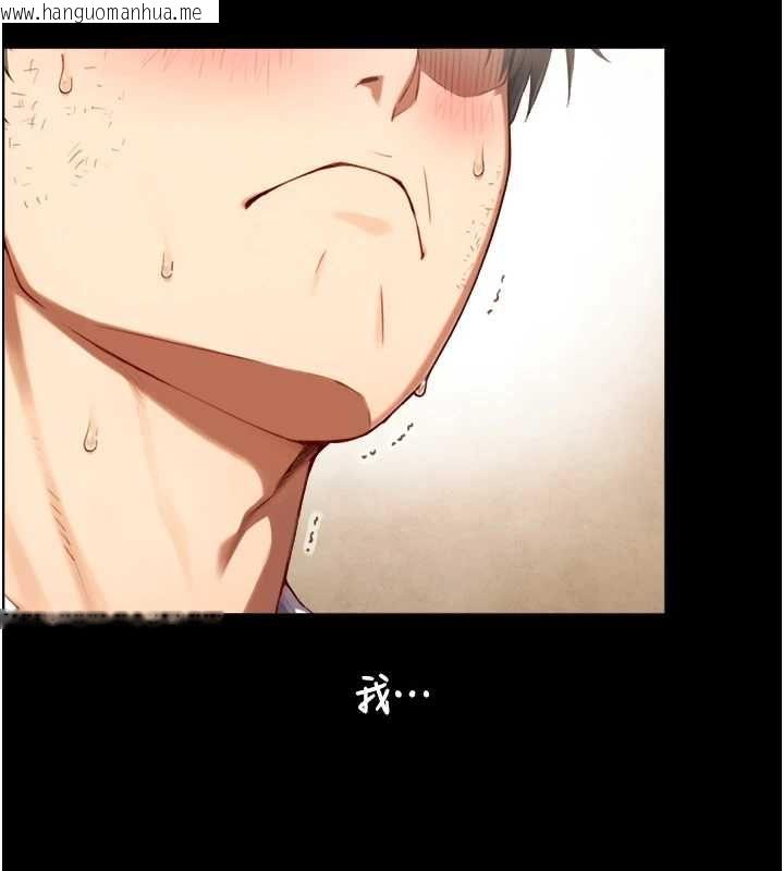 韩国漫画与生巨来韩漫_与生巨来-第19话-充满呻吟的房间在线免费阅读-韩国漫画-第118张图片