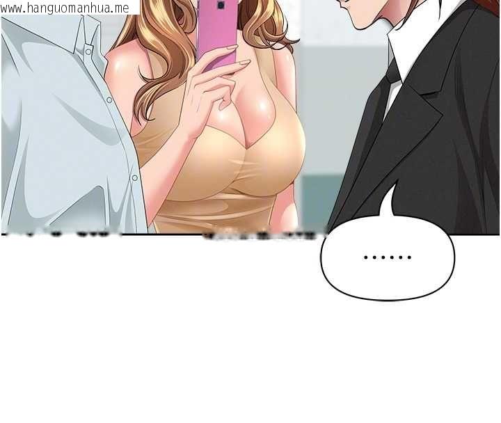 韩国漫画罪爱人妻韩漫_罪爱人妻-第28话-和我朋友暧昧的下属在线免费阅读-韩国漫画-第99张图片