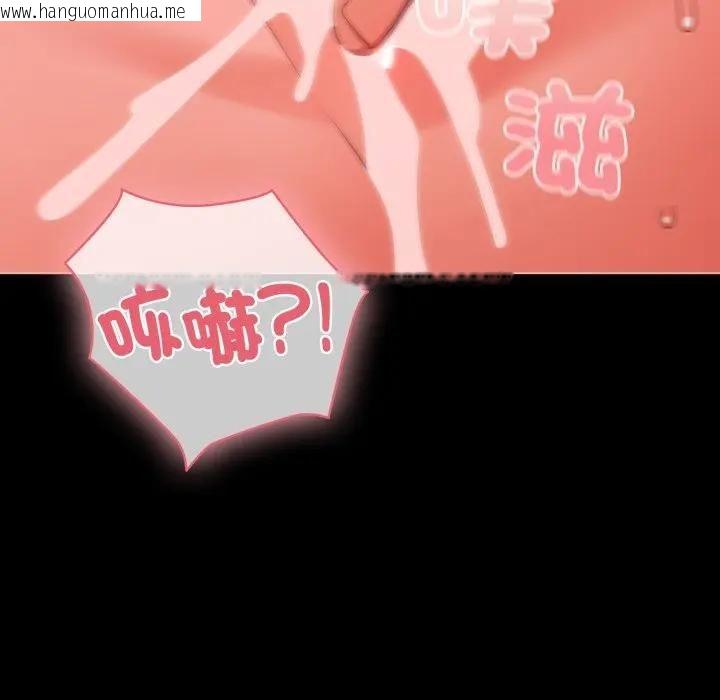 韩国漫画幸福来得太突然/突然成为公寓管理员韩漫_幸福来得太突然/突然成为公寓管理员-第68话在线免费阅读-韩国漫画-第71张图片