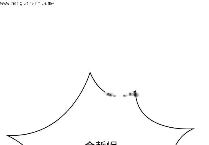 韩国漫画美魔女都爱我韩漫_美魔女都爱我-第24话在线免费阅读-韩国漫画-第4张图片