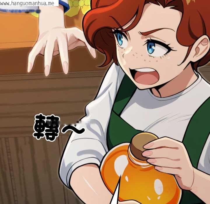 韩国漫画迷雾深处的诱惑/XX地下城韩漫_迷雾深处的诱惑/XX地下城-第17话在线免费阅读-韩国漫画-第68张图片