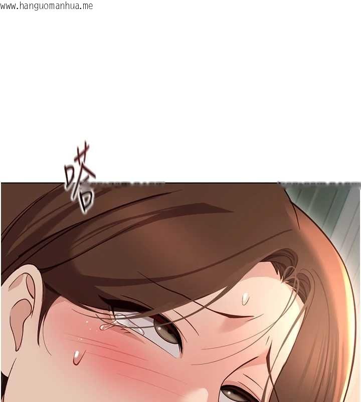 韩国漫画鲁蛇社畜的金手指韩漫_鲁蛇社畜的金手指-第66话-三人行双洞齐开在线免费阅读-韩国漫画-第13张图片