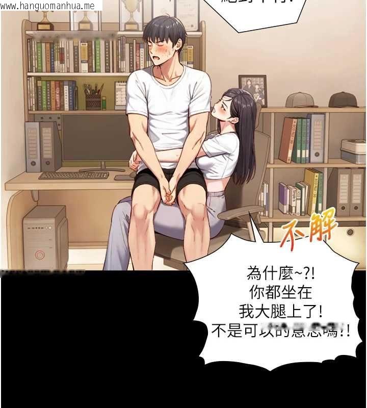 韩国漫画与生巨来韩漫_与生巨来-第19话-充满呻吟的房间在线免费阅读-韩国漫画-第143张图片