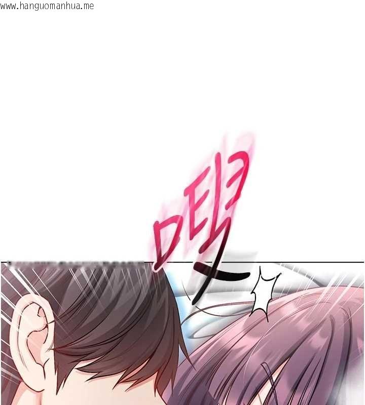 韩国漫画不纯吸血鬼韩漫_不纯吸血鬼-第12话-我好喜欢被你打的感觉在线免费阅读-韩国漫画-第175张图片