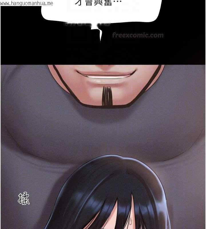 韩国漫画韶恩韩漫_韶恩-第93话-被寻仇的大哥女人在线免费阅读-韩国漫画-第28张图片