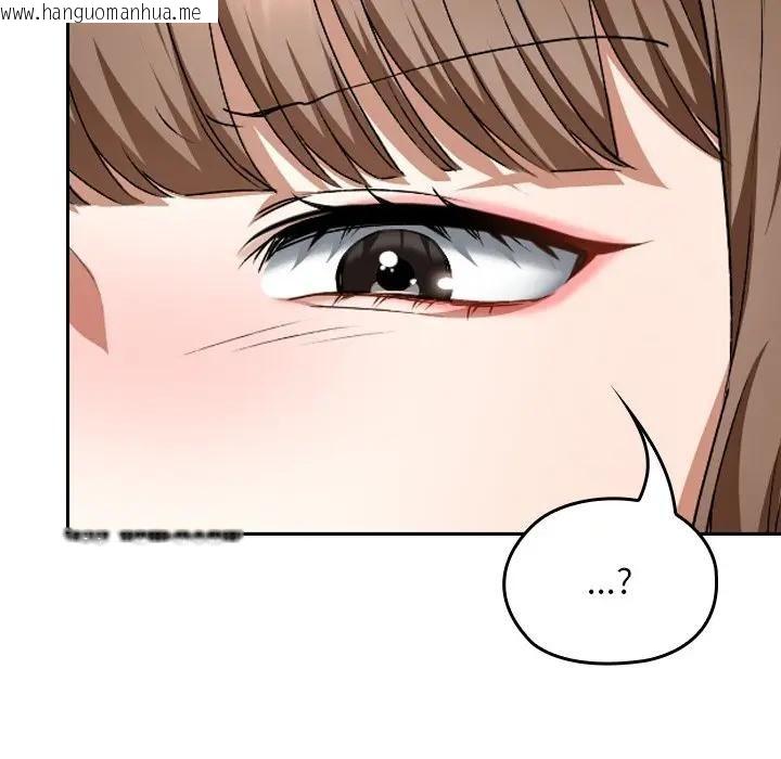 韩国漫画校花的双面生活韩漫_校花的双面生活-第33话在线免费阅读-韩国漫画-第151张图片