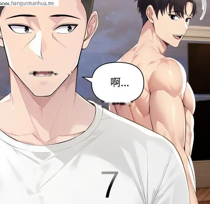 韩国漫画夫妇游戏/夫妇挑战赛韩漫_夫妇游戏/夫妇挑战赛-第72话在线免费阅读-韩国漫画-第67张图片