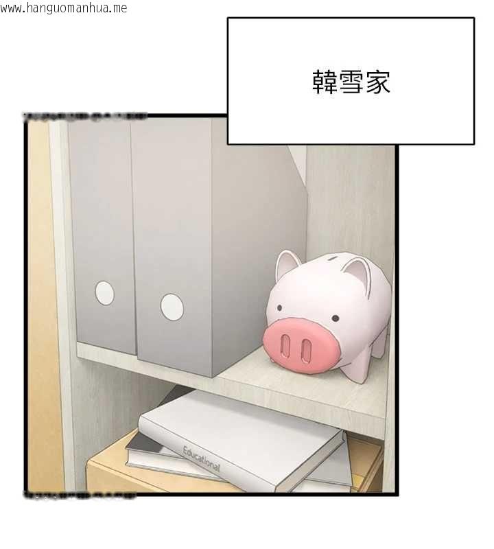 韩国漫画Beautiful-Days韩漫_Beautiful-Days-第76话-韩雪的身体变得更成熟了在线免费阅读-韩国漫画-第101张图片