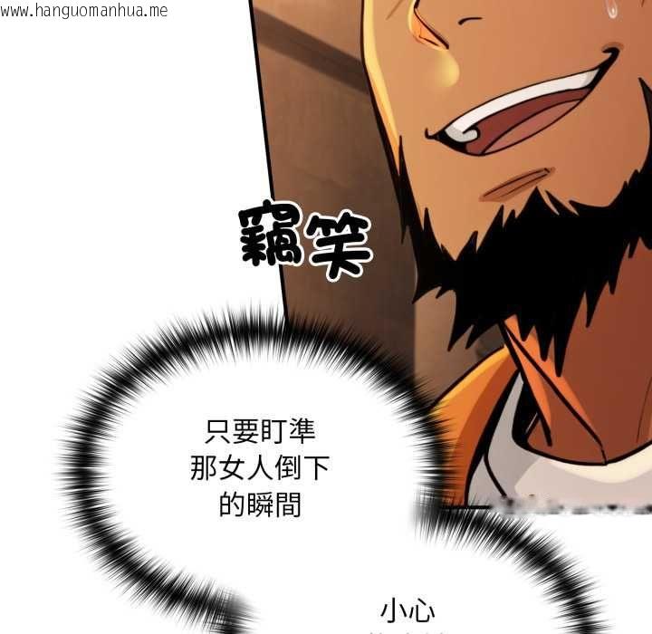 韩国漫画迷雾深处的诱惑/XX地下城韩漫_迷雾深处的诱惑/XX地下城-第17话在线免费阅读-韩国漫画-第137张图片