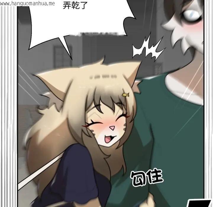 韩国漫画野兽的王国/野兽的乐章韩漫_野兽的王国/野兽的乐章-第18话在线免费阅读-韩国漫画-第176张图片