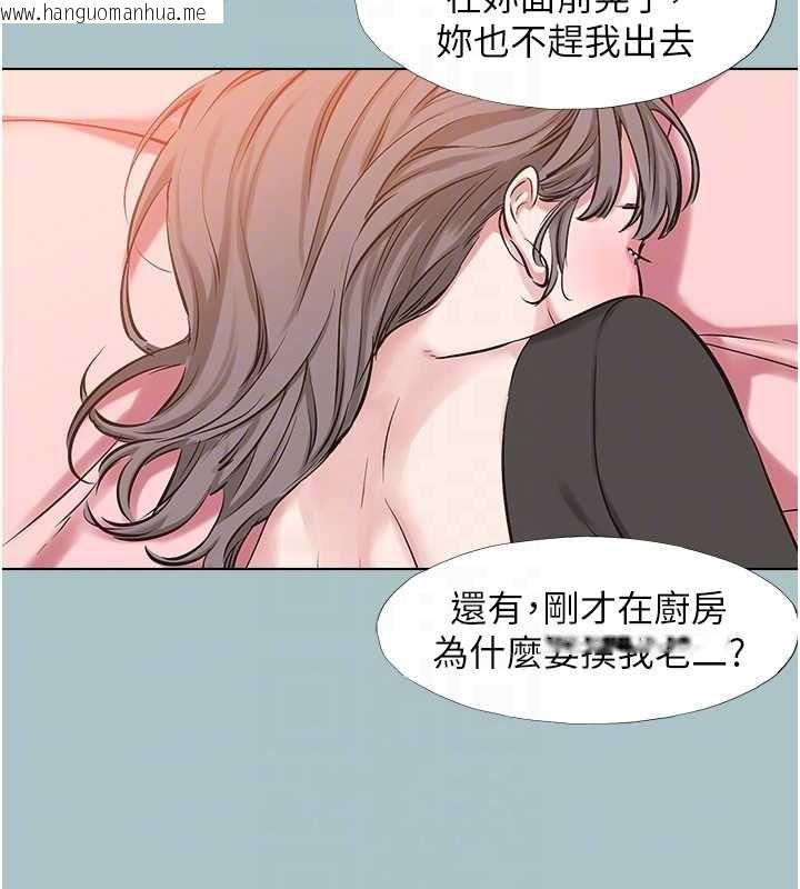 韩国漫画不要恋爱要打砲韩漫_不要恋爱要打砲-第38话-抱歉，我也想拚事业在线免费阅读-韩国漫画-第77张图片