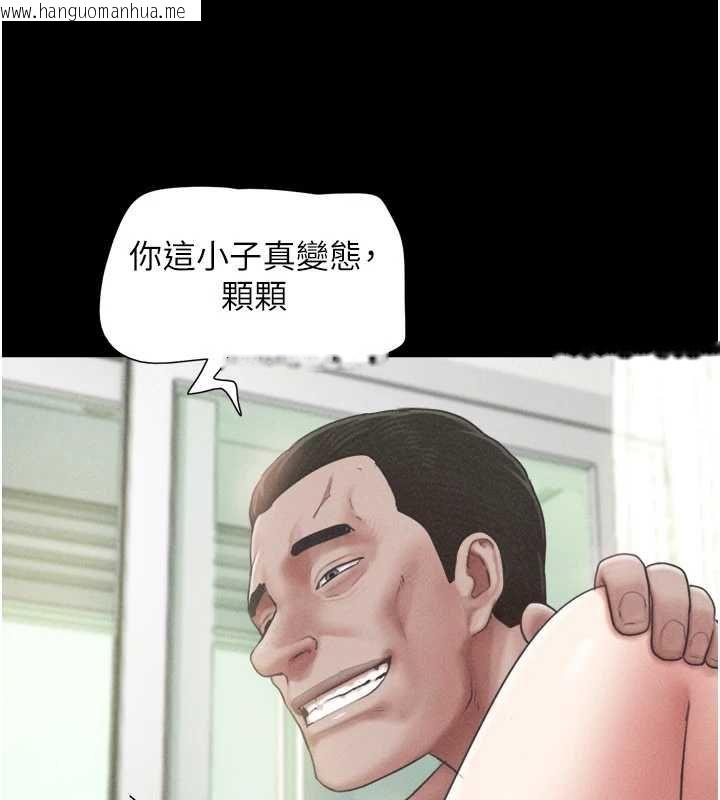 韩国漫画韶恩韩漫_韶恩-第93话-被寻仇的大哥女人在线免费阅读-韩国漫画-第31张图片