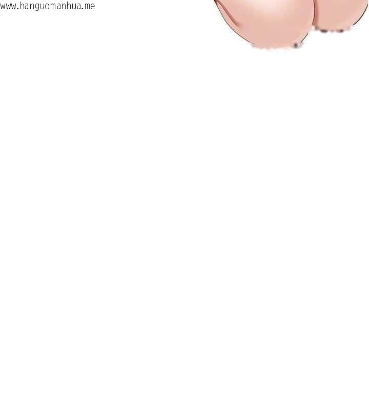 韩国漫画倒追游戏韩漫_倒追游戏-第45话-你们两个在公园做了?在线免费阅读-韩国漫画-第157张图片