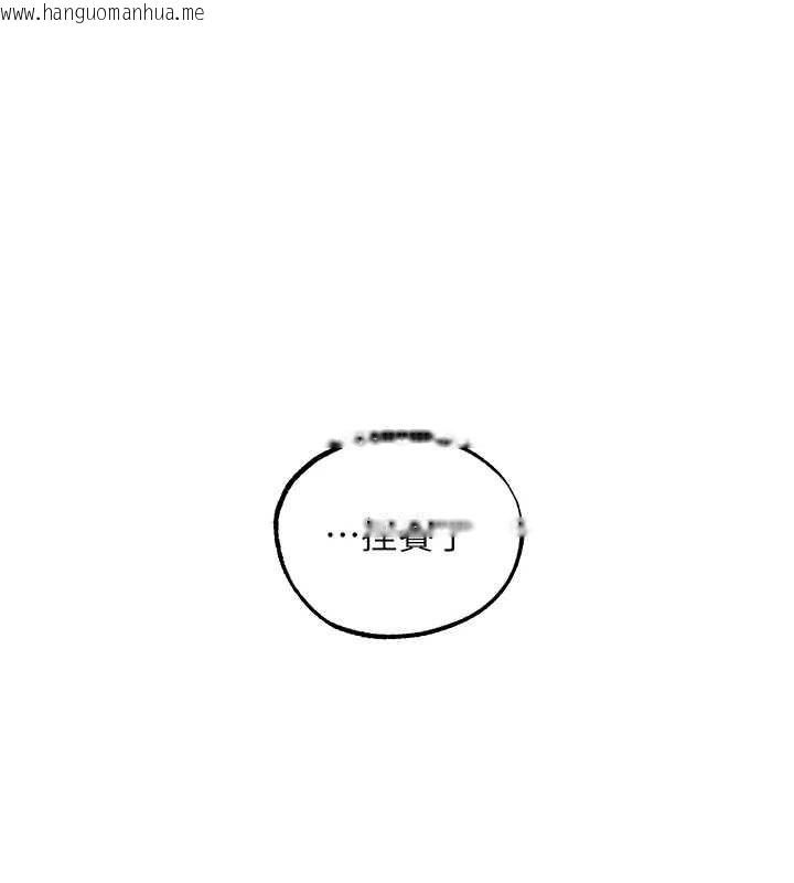 韩国漫画人妻猎人韩漫_人妻猎人-第122话-浪荡子不为人知的过去在线免费阅读-韩国漫画-第30张图片