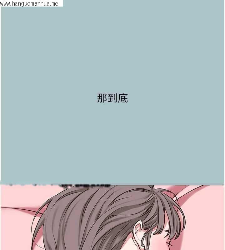 韩国漫画不要恋爱要打砲韩漫_不要恋爱要打砲-第38话-抱歉，我也想拚事业在线免费阅读-韩国漫画-第111张图片