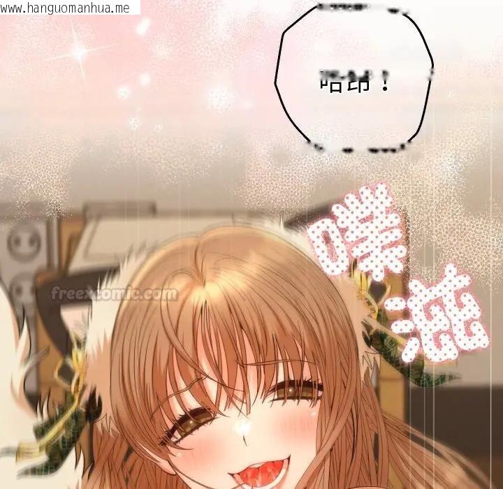 韩国漫画她们教会我的事/全员交往中韩漫_她们教会我的事/全员交往中-第27话在线免费阅读-韩国漫画-第126张图片